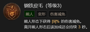 暗黑破坏神41-60快速成型世界4攻略分享(暗黑破坏神41-60快速成型世界4通关思路讲解)