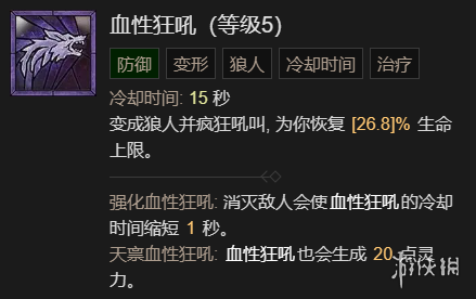 暗黑破坏神41-60快速成型世界4攻略分享(暗黑破坏神41-60快速成型世界4通关思路讲解)