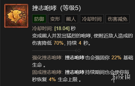 暗黑破坏神41-60快速成型世界4攻略分享(暗黑破坏神41-60快速成型世界4通关思路讲解)