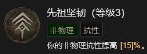 暗黑破坏神41-60快速成型世界4攻略分享(暗黑破坏神41-60快速成型世界4通关思路讲解)