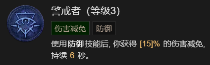 暗黑破坏神41-60快速成型世界4攻略分享(暗黑破坏神41-60快速成型世界4通关思路讲解)