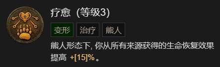 暗黑破坏神41-60快速成型世界4攻略分享(暗黑破坏神41-60快速成型世界4通关思路讲解)