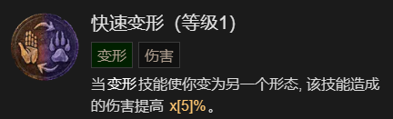 暗黑破坏神41-60快速成型世界4攻略分享(暗黑破坏神41-60快速成型世界4通关思路讲解)