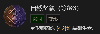 暗黑破坏神41-60快速成型世界4攻略分享(暗黑破坏神41-60快速成型世界4通关思路讲解)