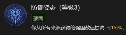 暗黑破坏神41-60快速成型世界4攻略分享(暗黑破坏神41-60快速成型世界4通关思路讲解)