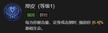 暗黑破坏神41-60快速成型世界4攻略分享(暗黑破坏神41-60快速成型世界4通关思路讲解)