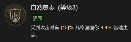 暗黑破坏神41-60快速成型世界4攻略分享(暗黑破坏神41-60快速成型世界4通关思路讲解)