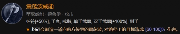 暗黑破坏神41-60快速成型世界4攻略分享(暗黑破坏神41-60快速成型世界4通关思路讲解)