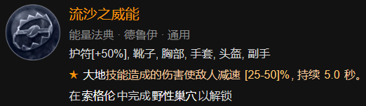 暗黑破坏神41-60快速成型世界4攻略分享(暗黑破坏神41-60快速成型世界4通关思路讲解)