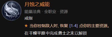 暗黑破坏神41-60快速成型世界4攻略分享(暗黑破坏神41-60快速成型世界4通关思路讲解)