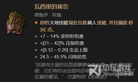 暗黑破坏神41-60快速成型世界4攻略分享(暗黑破坏神41-60快速成型世界4通关思路讲解)