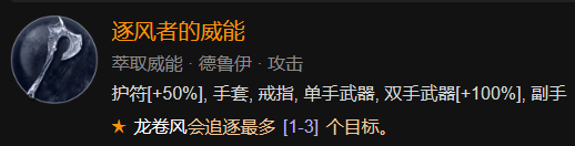 暗黑破坏神41-60快速成型世界4攻略分享(暗黑破坏神41-60快速成型世界4通关思路讲解)