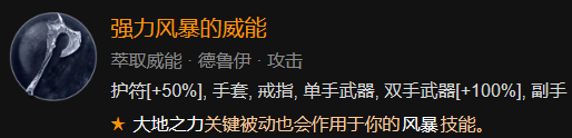 暗黑破坏神41-60快速成型世界4攻略分享(暗黑破坏神41-60快速成型世界4通关思路讲解)