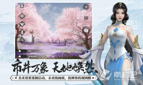 一梦江湖美服上不去怎么解决(一梦江湖美服上不去解决方法)