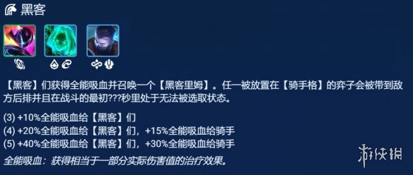 云顶之弈手游吉祥物剑魔怎么玩攻略，云顶之弈手游吉祥物剑魔介绍