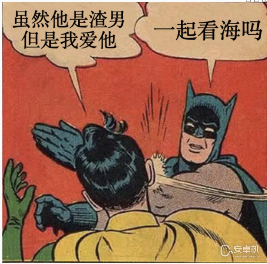 消失的她表情包是什么，消失的她表情包大全