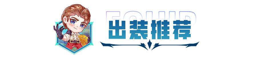 云顶之弈S9五D黄金天使阵容怎么搭配，云顶之弈S9五D黄金天使阵容推荐指南