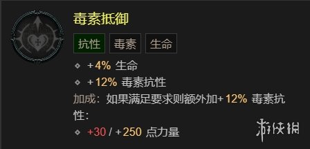 暗黑破坏神4莱拉娜的本能效果详情(暗黑破坏神4莱拉娜的本能效果一览)