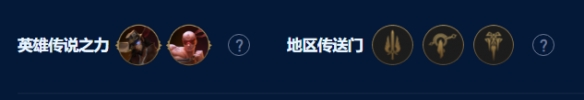 云顶之弈S9一棒超人艾克阵容玩法详解(云顶之弈S9一棒超人艾克阵容怎么玩)