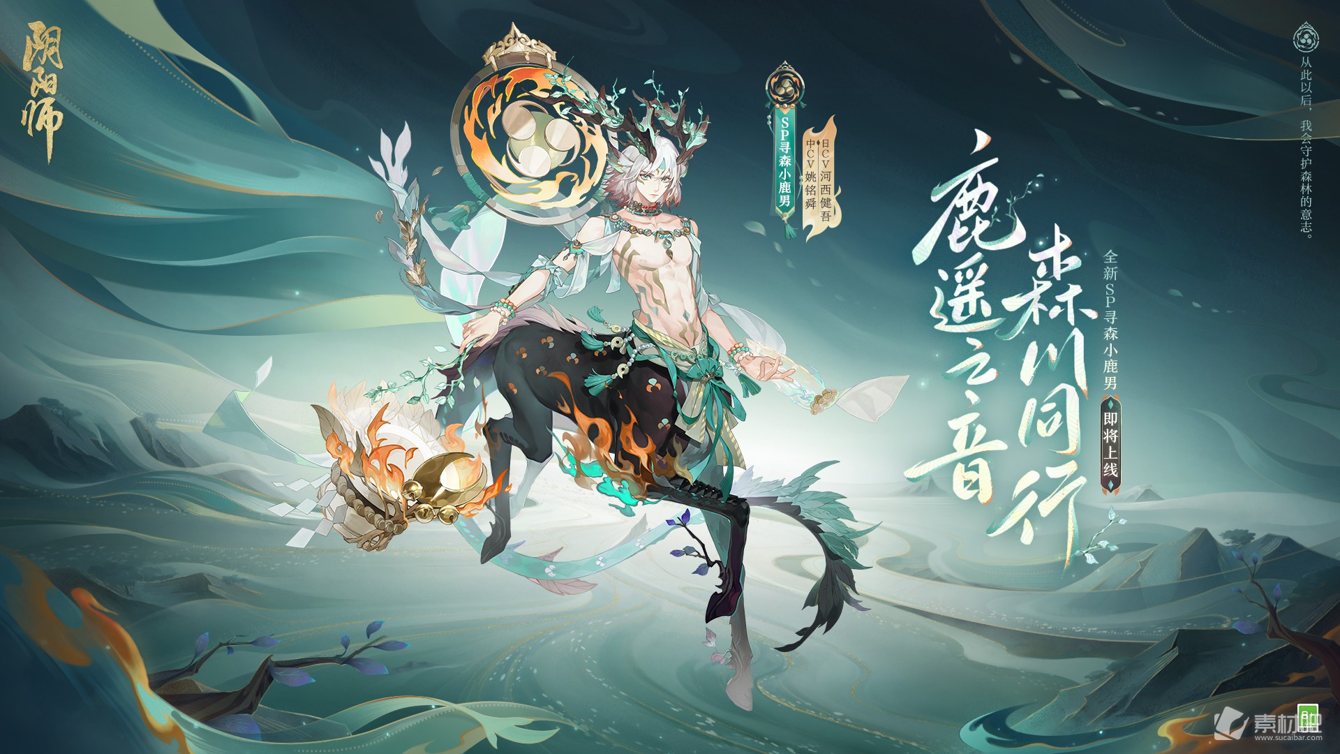 阴阳师归鹿之途爬塔阵容详解(阴阳师归鹿之途爬塔阵容搭配)