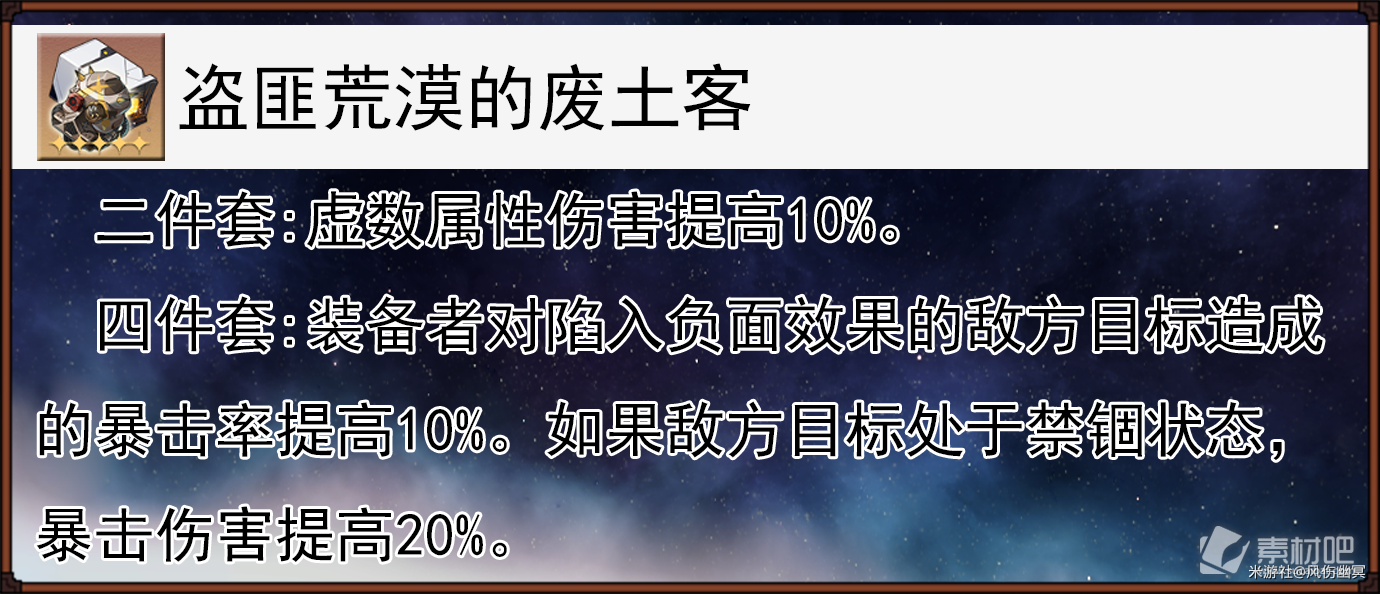 崩坏星穹铁道11版本驭空使用方法(崩坏星穹铁道11版本驭空怎么使用)