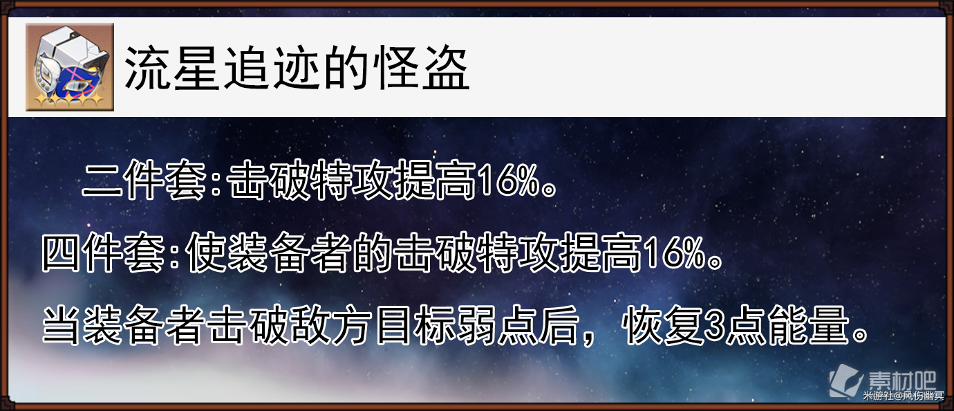 崩坏星穹铁道11版本驭空使用方法(崩坏星穹铁道11版本驭空怎么使用)