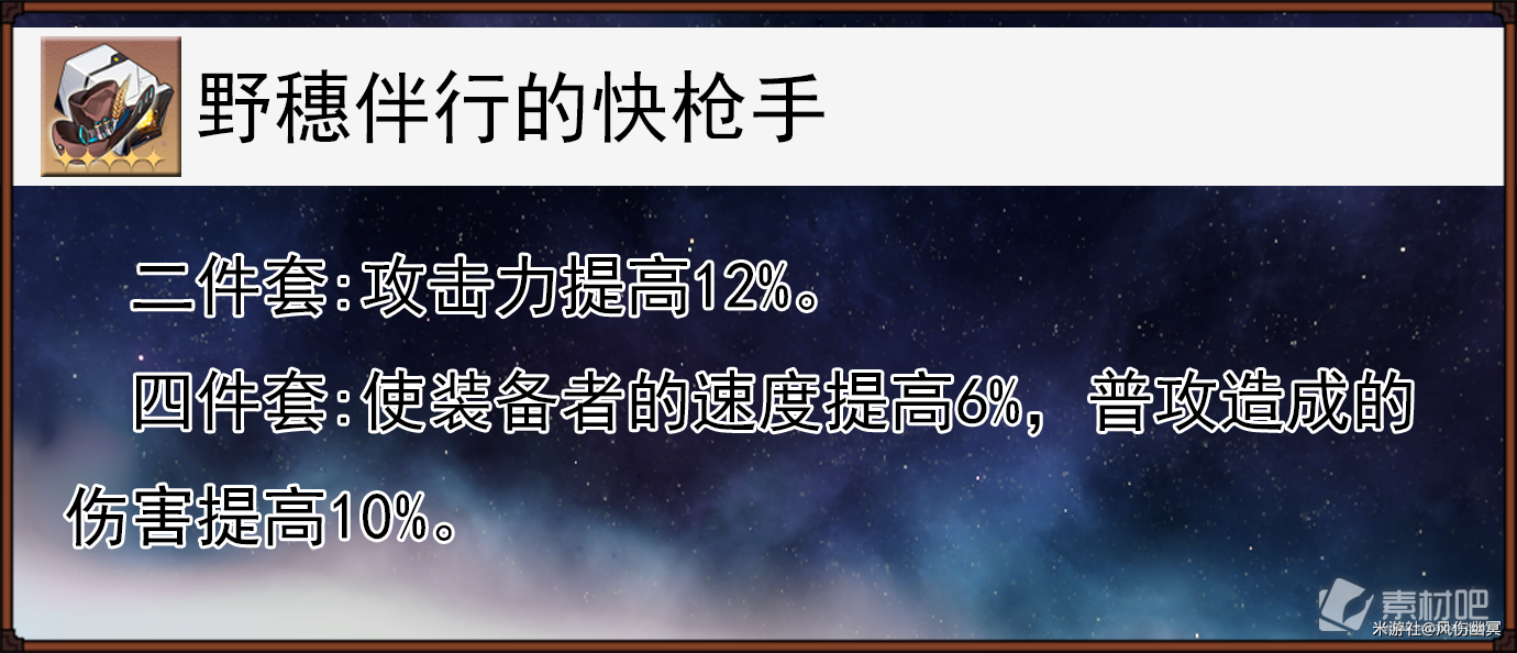 崩坏星穹铁道11版本驭空使用方法(崩坏星穹铁道11版本驭空怎么使用)