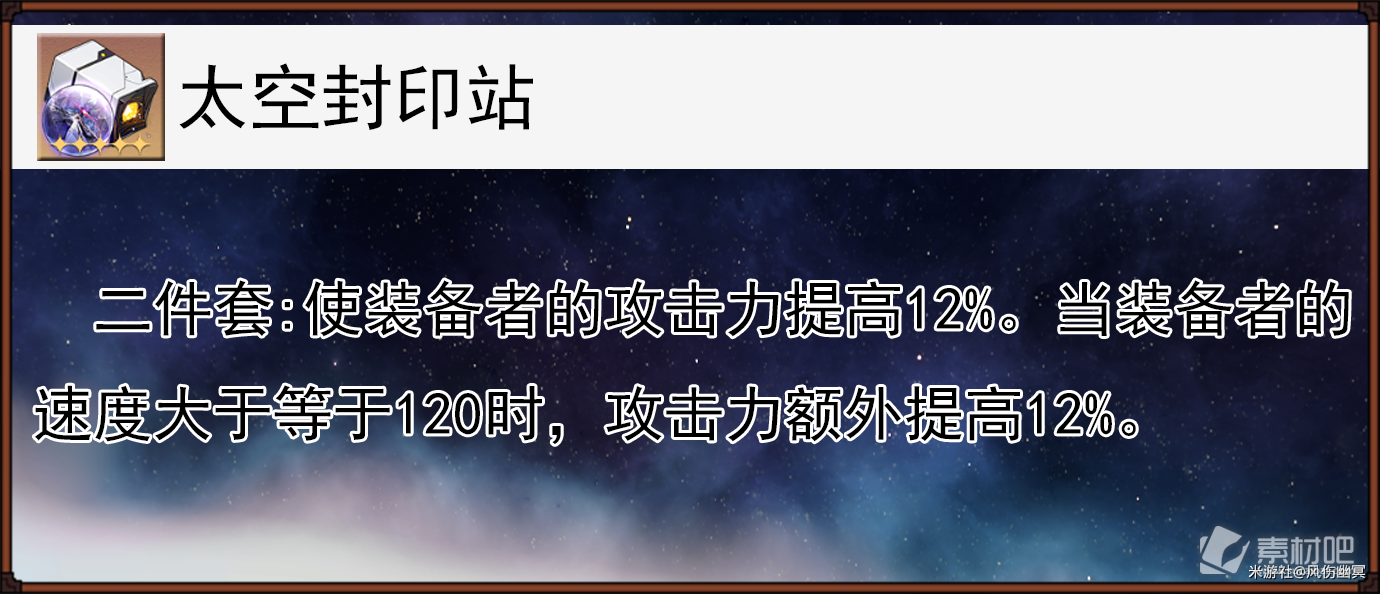 崩坏星穹铁道11版本驭空使用方法(崩坏星穹铁道11版本驭空怎么使用)