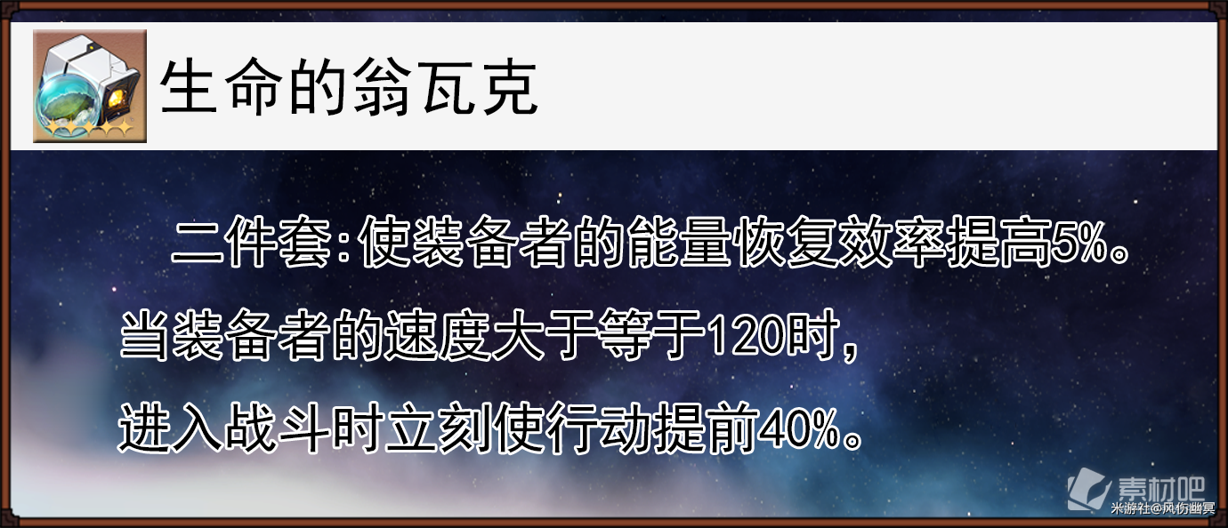 崩坏星穹铁道11版本驭空使用方法(崩坏星穹铁道11版本驭空怎么使用)