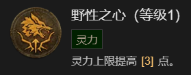 暗黑破坏神4单刷100层世界风暴德BD加点推荐(暗黑破坏神4单刷100层世界风暴德BD加点攻略)