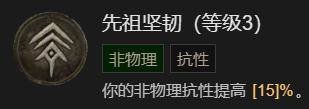 暗黑破坏神4单刷100层世界风暴德BD加点推荐(暗黑破坏神4单刷100层世界风暴德BD加点攻略)