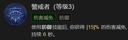 暗黑破坏神4单刷100层世界风暴德BD加点推荐(暗黑破坏神4单刷100层世界风暴德BD加点攻略)