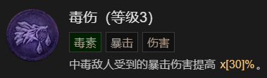 暗黑破坏神4单刷100层世界风暴德BD加点推荐(暗黑破坏神4单刷100层世界风暴德BD加点攻略)