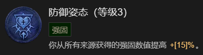 暗黑破坏神4单刷100层世界风暴德BD加点推荐(暗黑破坏神4单刷100层世界风暴德BD加点攻略)