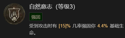 暗黑破坏神4单刷100层世界风暴德BD加点推荐(暗黑破坏神4单刷100层世界风暴德BD加点攻略)