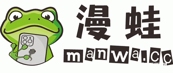 漫蛙软件[漫蛙软件下载]