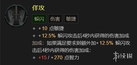 暗黑破坏神4莱拉娜的本能效果是什么(暗黑破坏神4莱拉娜的本能效果一览)