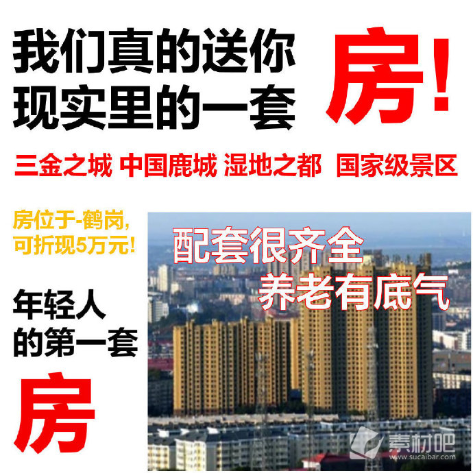 6月30日逆水寒手游上线抽鹤岗市一套房可折现5万元(逆水寒手游6月30日上线抽一套房也可折现5万元)