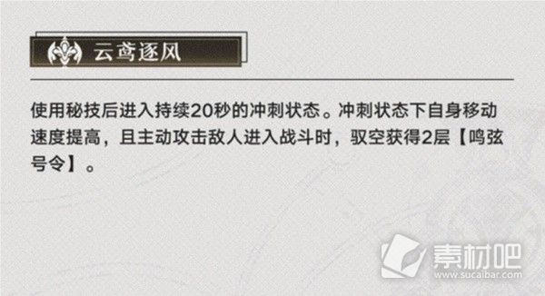 崩坏星穹铁道11下半驭空培养攻略(崩坏星穹铁道11下半驭空怎么培养)