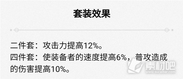 崩坏星穹铁道11下半驭空培养攻略(崩坏星穹铁道11下半驭空怎么培养)