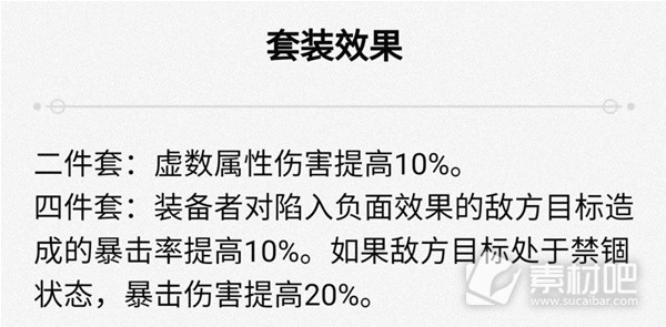 崩坏星穹铁道11下半驭空培养攻略(崩坏星穹铁道11下半驭空怎么培养)