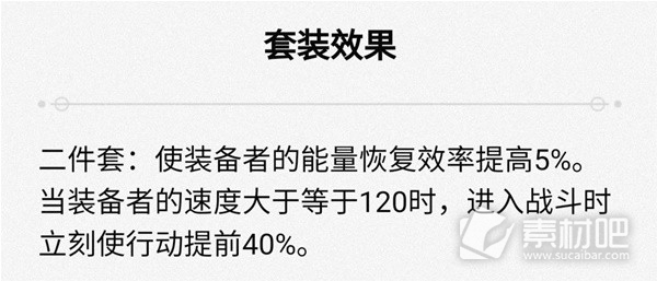 崩坏星穹铁道11下半驭空培养攻略(崩坏星穹铁道11下半驭空怎么培养)