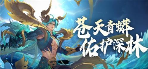 斗罗大陆魂师对决天青牛蟒详解(斗罗大陆魂师对决天青牛蟒好用吗)