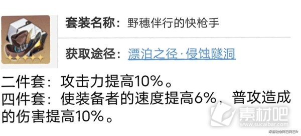 崩坏星穹铁道罗刹光锥遗器选择与队伍搭配攻略(崩坏星穹铁道罗刹光锥遗器选择与队伍搭配指南)