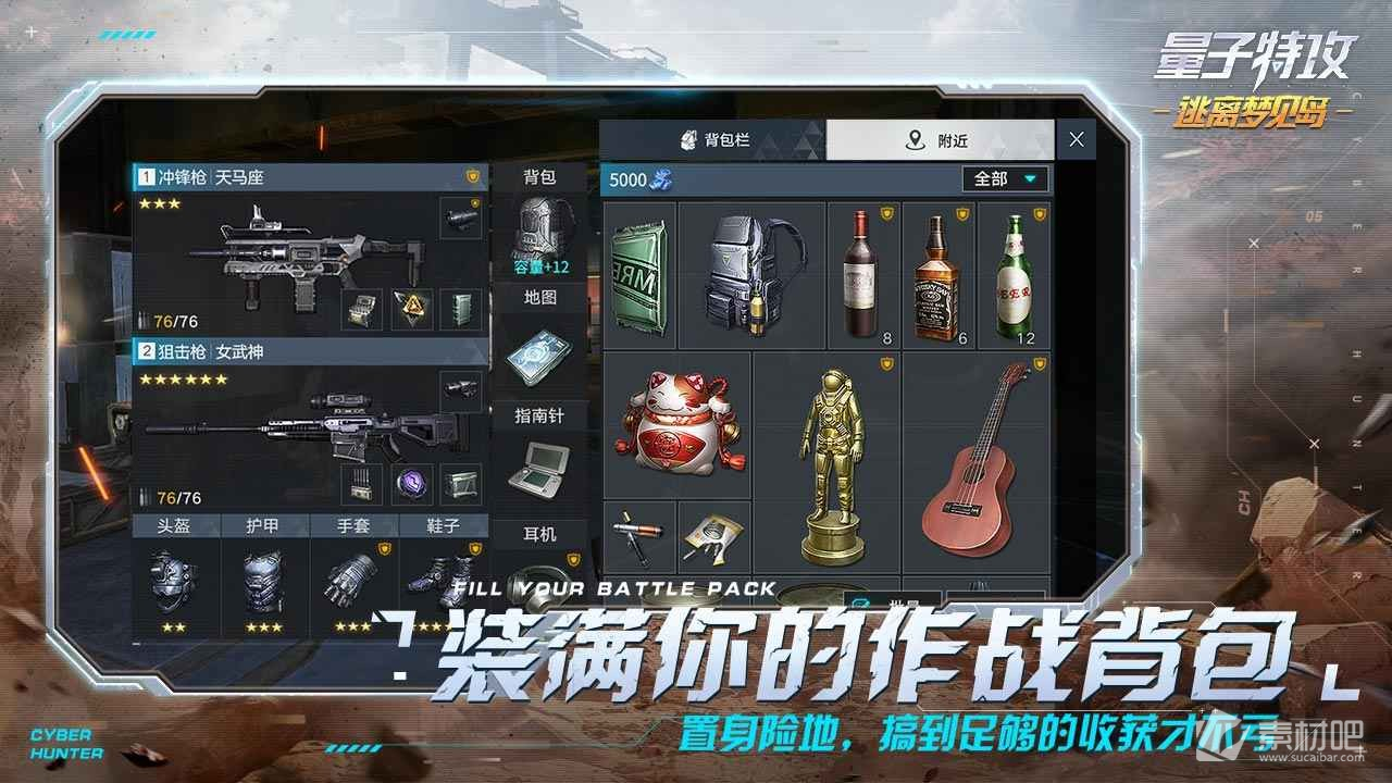 量子特攻亚服无法更新怎么解决(量子特攻亚服无法更新解决方法)