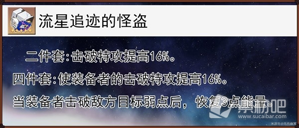 崩坏星穹铁道驭空全面培养攻略(崩坏星穹铁道驭空全面培养详解)