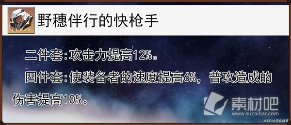 崩坏星穹铁道驭空全面培养攻略(崩坏星穹铁道驭空全面培养详解)