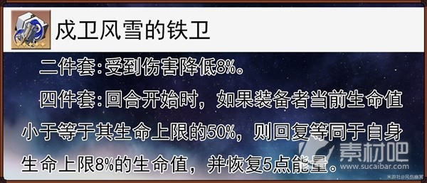 崩坏星穹铁道驭空全面培养攻略(崩坏星穹铁道驭空全面培养详解)