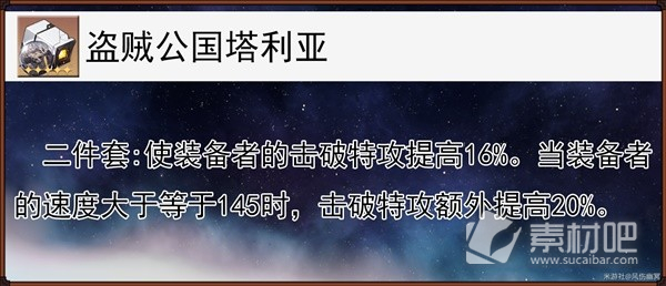 崩坏星穹铁道驭空全面培养攻略(崩坏星穹铁道驭空全面培养详解)