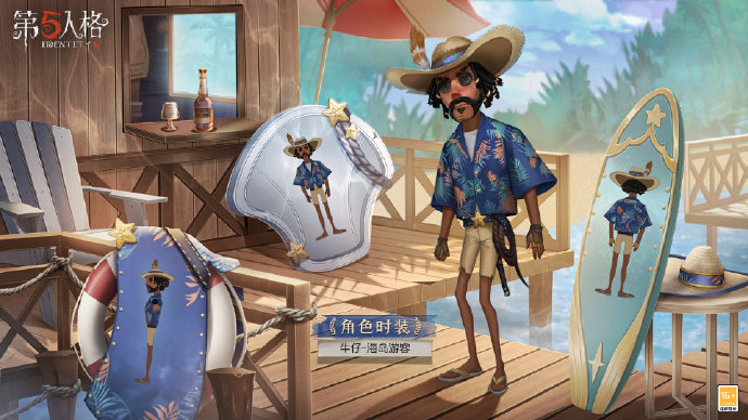 心跳一“夏”第五人格暑期活动今日开启